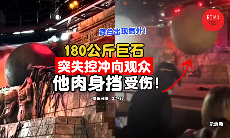 DisneyWorld-cast-member-hurt-stopping-180kg-boulder