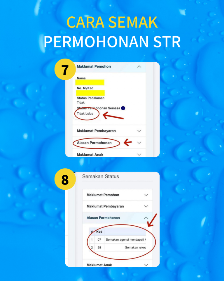 str-aid-being-rejected-check-reason