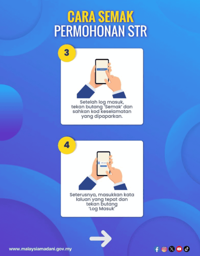 str-aid-being-rejected-check-reason-