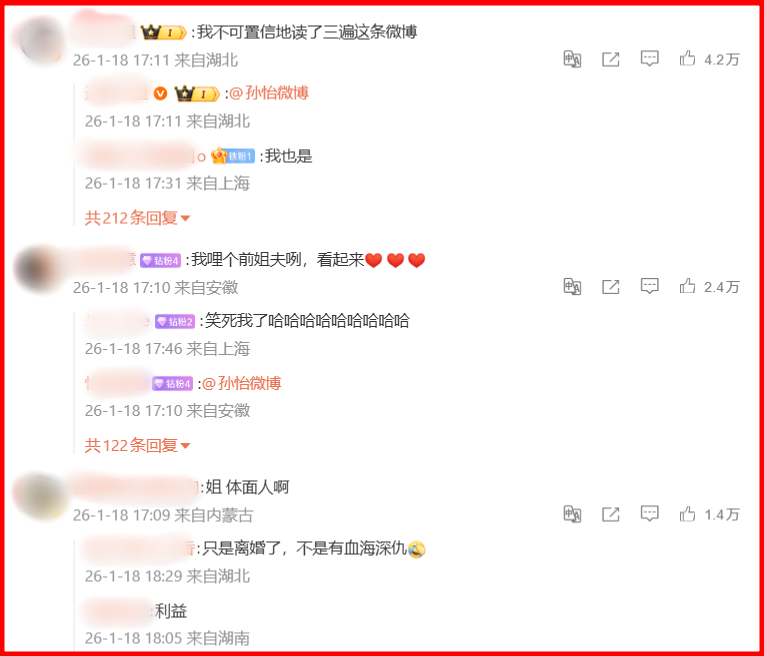 china-divorce-celebrity-couple-first-interaction-after-three-years
