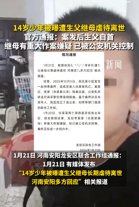 14yearsold-kid-parents-unfair treatment-
