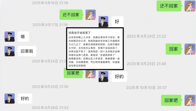 china-32yearsold-programmer-dies-suddenly-