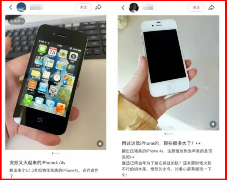 China-rushes-to-buy-the-iPhone-4S