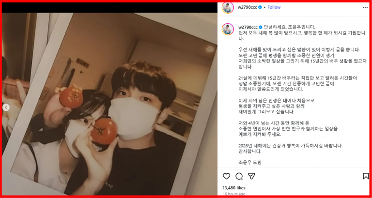 korean-actor-married-quit-entertainment-industry