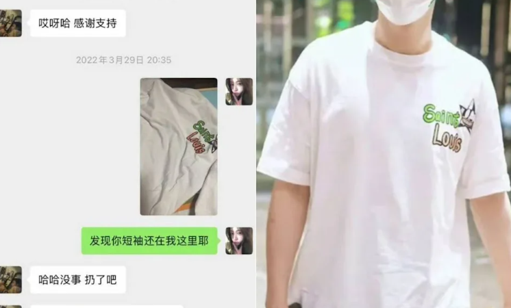 china-actor-tanjianci-rumours