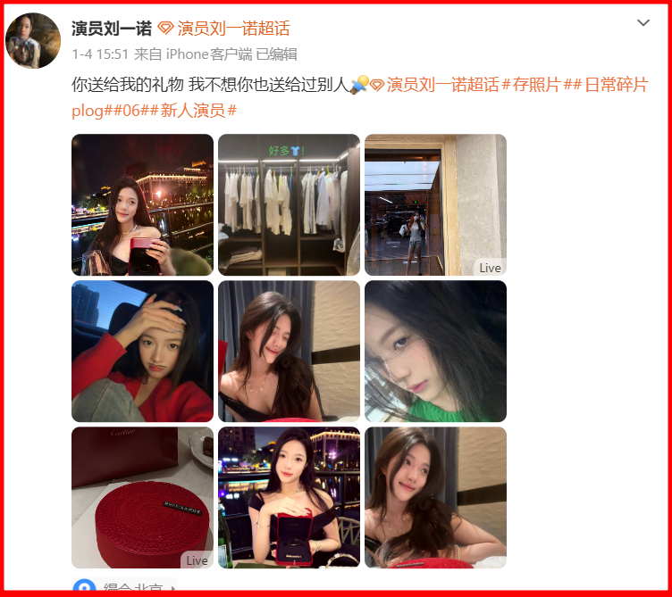 china-actor-tanjianci-rumours