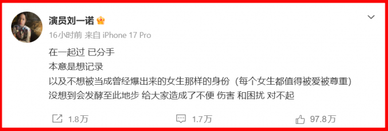 china-actor-tanjianci-rumours
