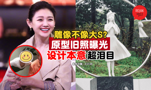 BarbieHsu-statue-does-not-look-like-her-