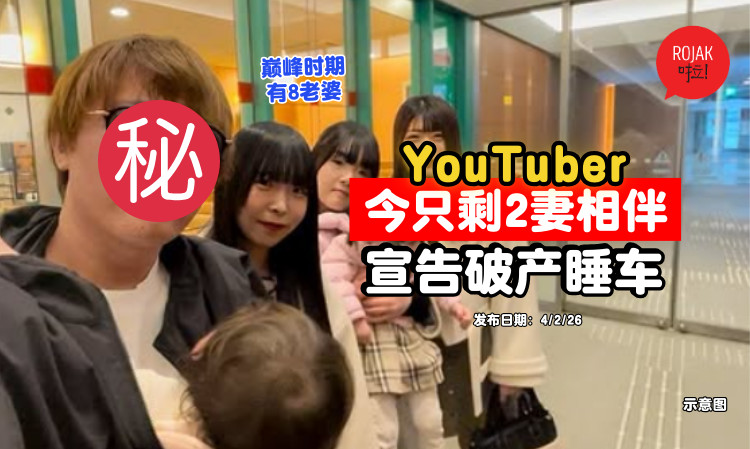 Japanese-youtuber-facing-financial-difficulties-