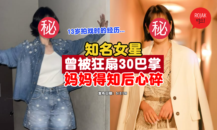 Actress-was-Slapped-30Times-While-Filming