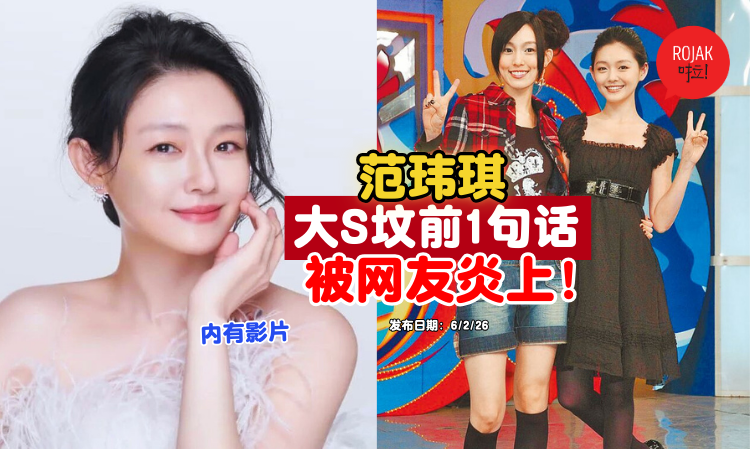 ChristineFan-one-word-infrontof-barbiehsu-statue-