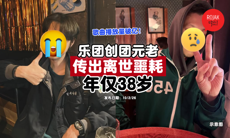 korean-band-busker-busker-member-passes-away