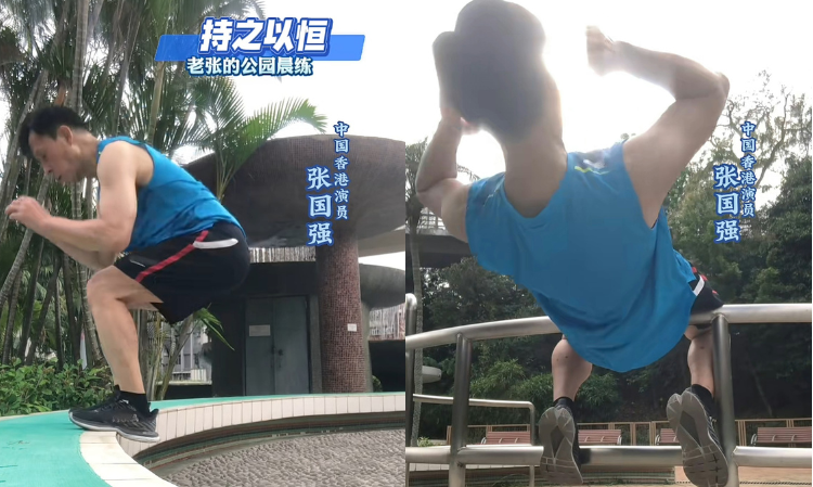 Cheung-Kwok-Keung-69yearsold-condition