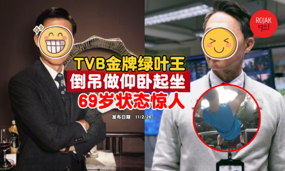Cheung-Kwok-Keung-69yearsold-condition