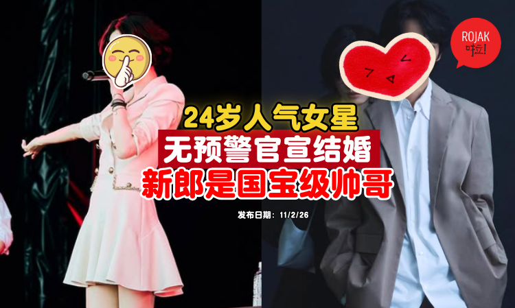 Yurina-Hirate-married-suddenly