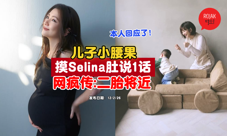 SelinaRen-pregnant-rumours