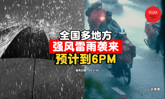 these-states-rain-until-6pm