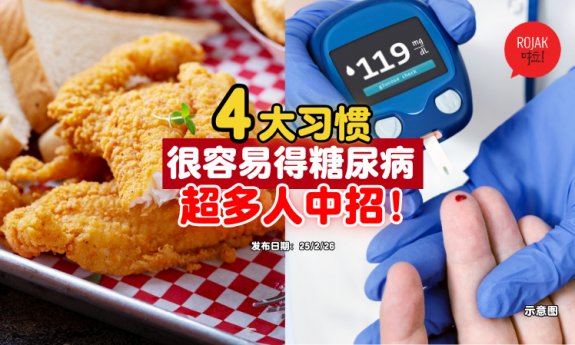 4-habits-easy-to-get-diabetes