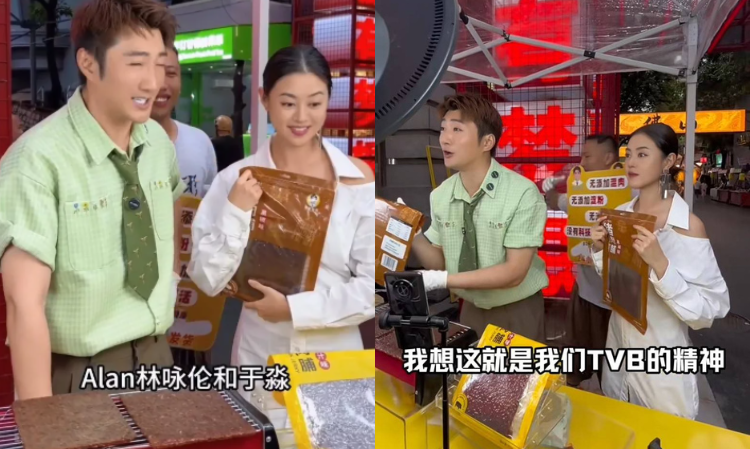 hongkong-actress-Market-Stall-Livestream-Sales