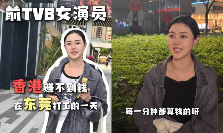 hongkong-actress-Market-Stall-Livestream-Sales
