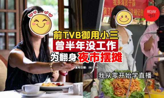 hongkong-actress-Market-Stall-Livestream-Sales