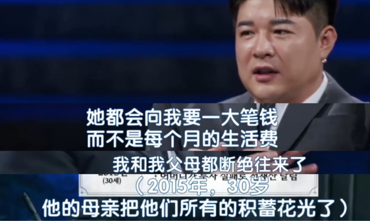 shindong-parents-End-all-relations-