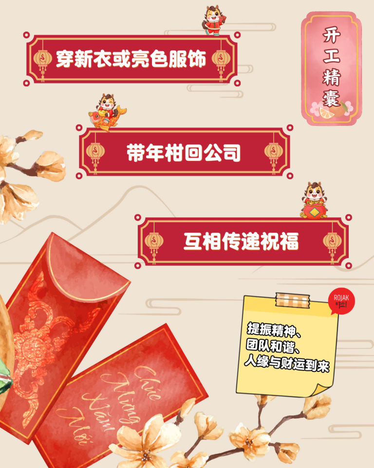 things-to-do-back-at-work-after-ChineseNewYear