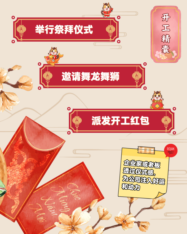 things-to-do-back-at-work-after-ChineseNewYear