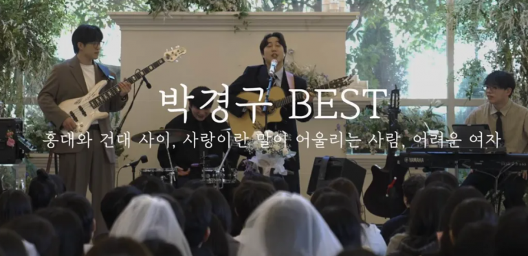 korean-band-busker-busker-member-passes-away