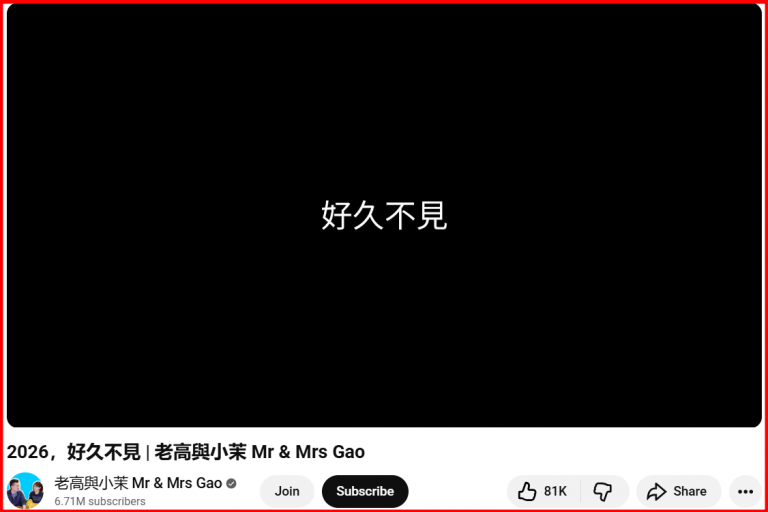 youtuber-laogao-xiaomi-divorce-rumours