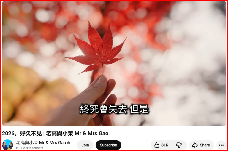 youtuber-laogao-xiaomi-divorce-rumours