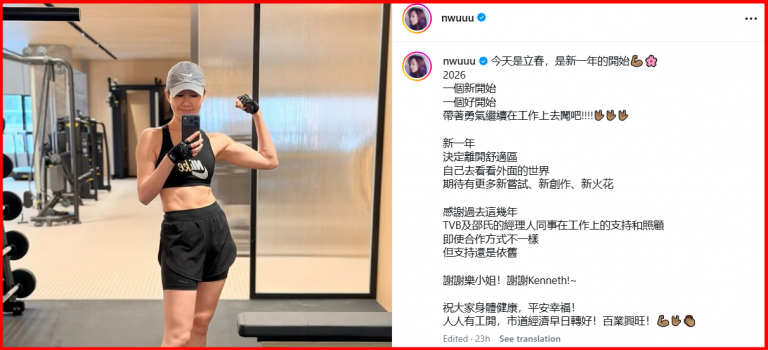 NancyWu-leaves-tvb