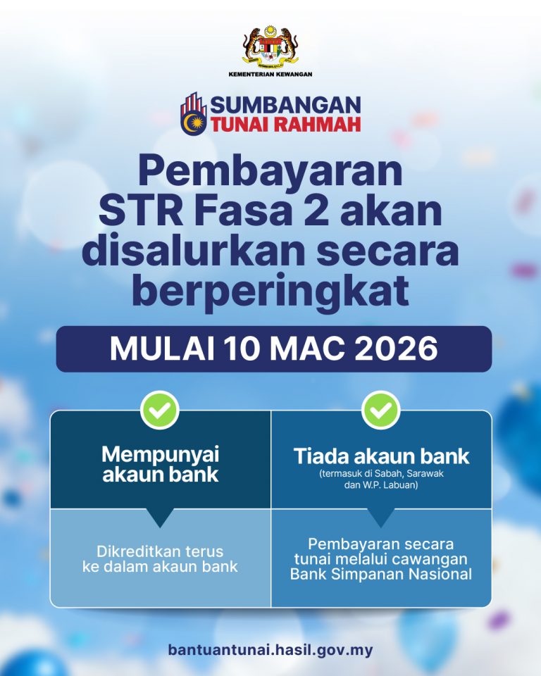 STR-New-applicant-end-of-march-get-money