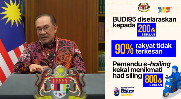 budi95-from-300-to-200