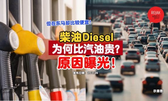 diesel-is-more-expensive-than-petrol