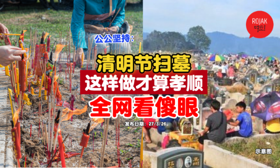 Tomb-sweeping-on-Qingming-shows-true-respect-t