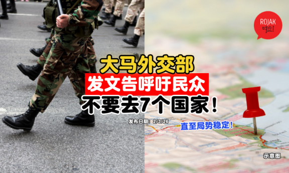 war-began-Travel-Advice-for-malaysian