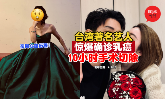 taiwan-actress-SharonHsu-Breast-Cancer