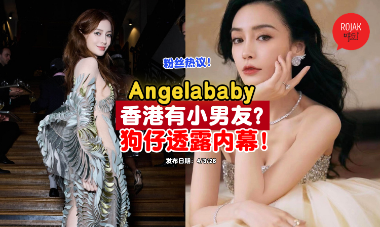 angelababy-new-boyfriend-rumours
