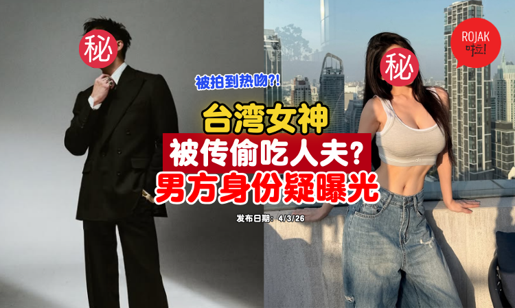 taiwan-artist-cheated-rumours