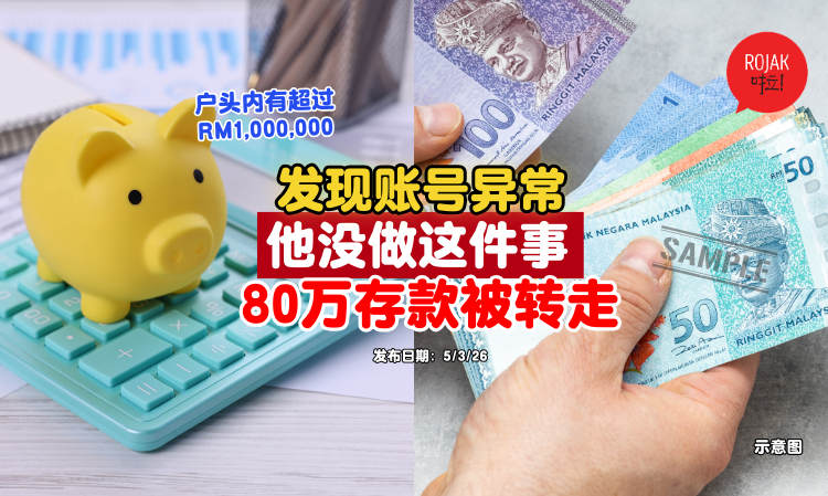 account-saving-over-million-stolen