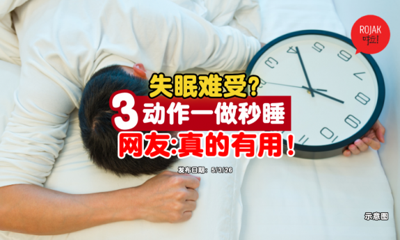 3-ways-sleep-well