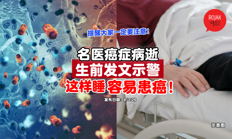 doctor-passes-away-due-to-not-enough-sleep