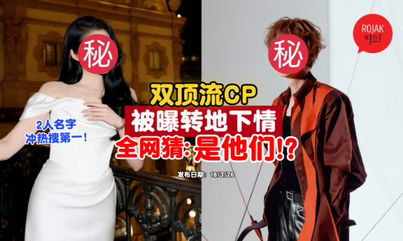 china-famous-celebrity-couple-back-together