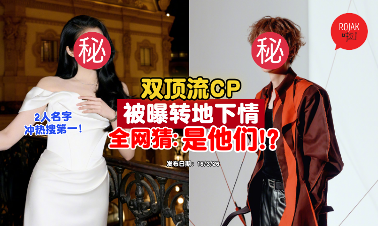 china-famous-celebrity-couple-back-together