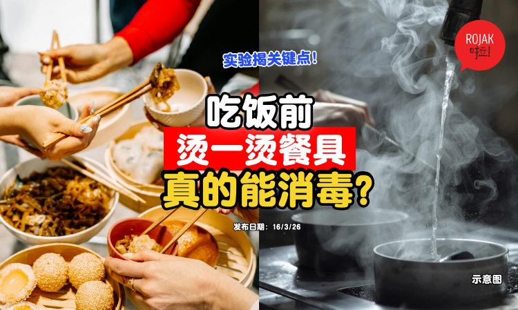 use-hot-water-wash-plates-