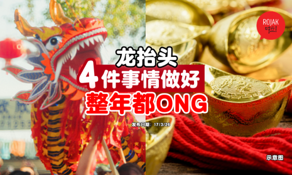 2026-longtaitou-things-to-do