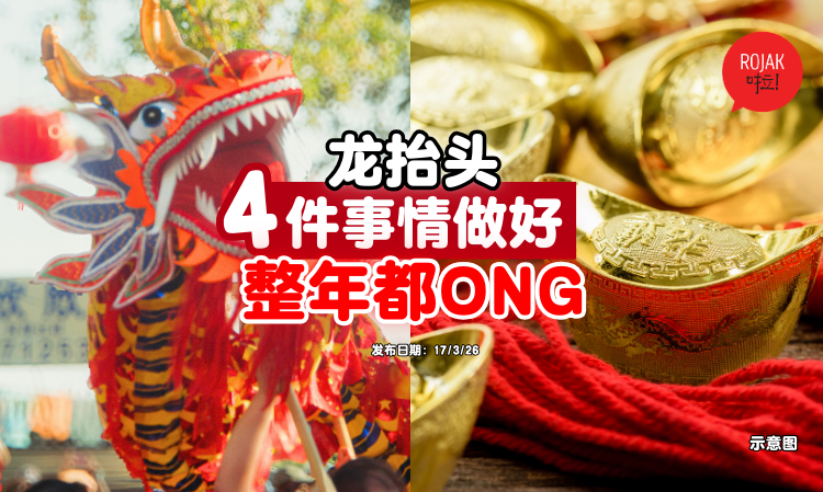 2026-longtaitou-things-to-do