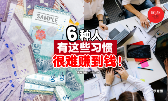 these-people-very-hard-to-become-rich