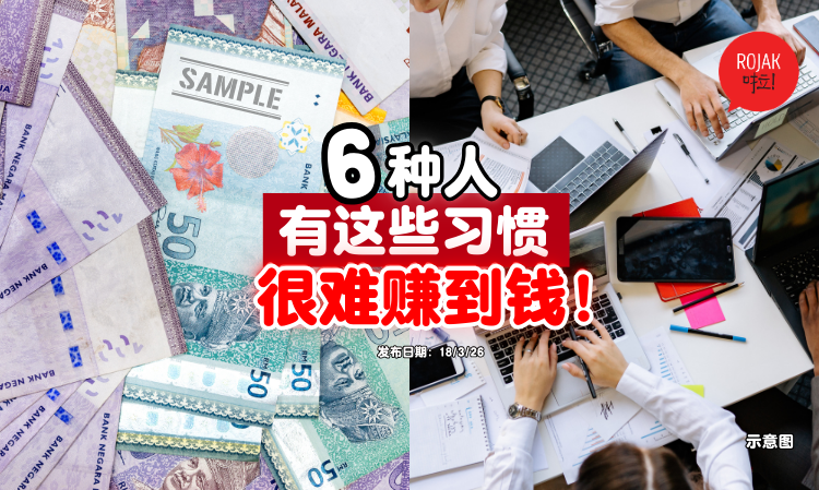these-people-very-hard-to-become-rich